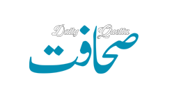 Daily Sahafat Quetta